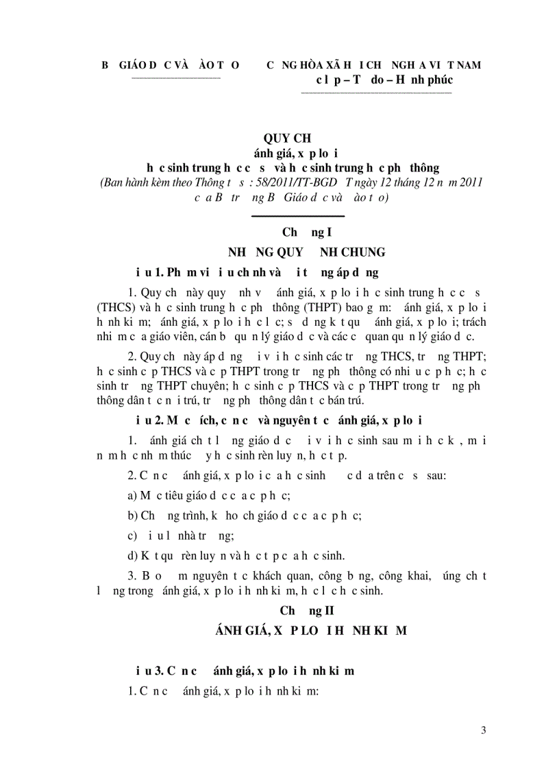 Quy Chế 58 của Bộ GD ĐT