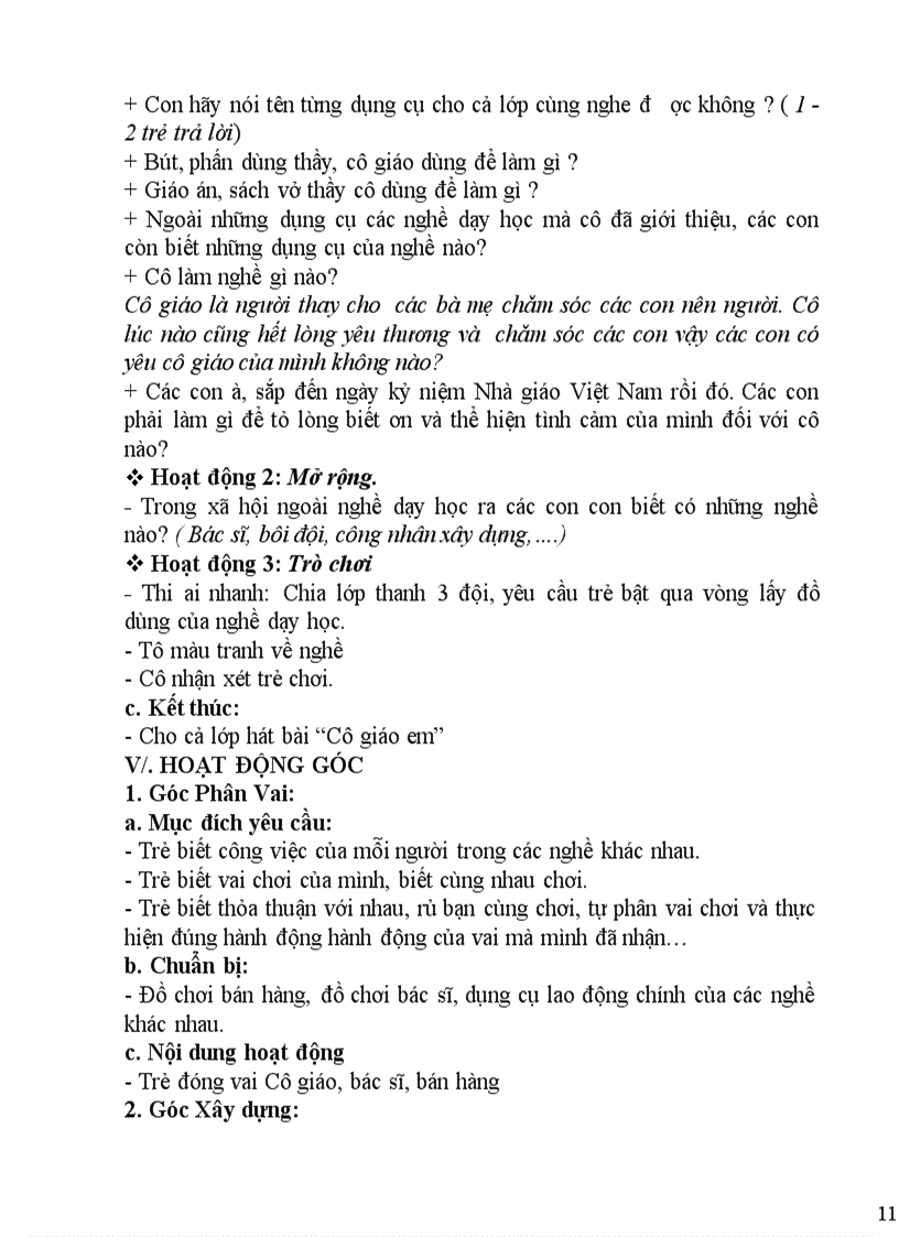 image for page Rat hay va moi