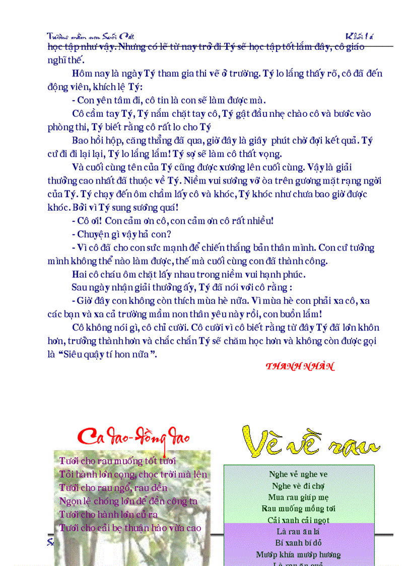 image for page Tho tu sang tac