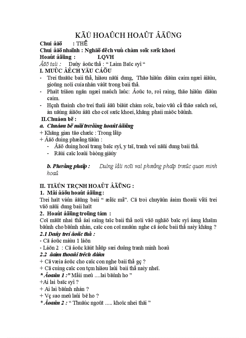 image for page Thơ Làm bác sỹ