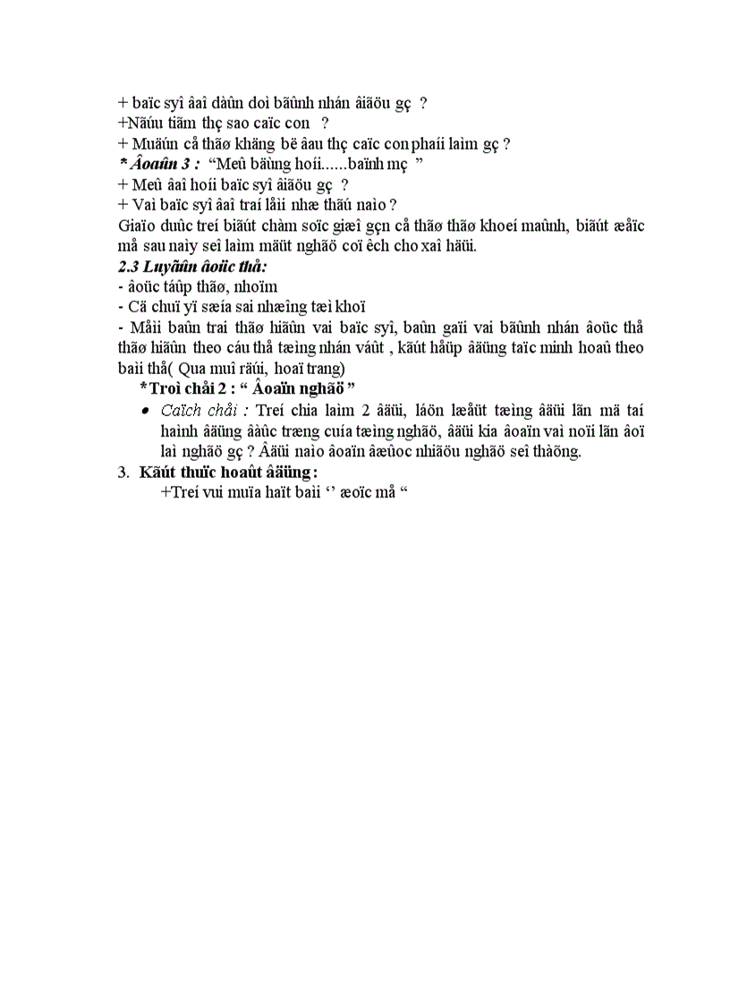 image for page Thơ Làm bác sỹ