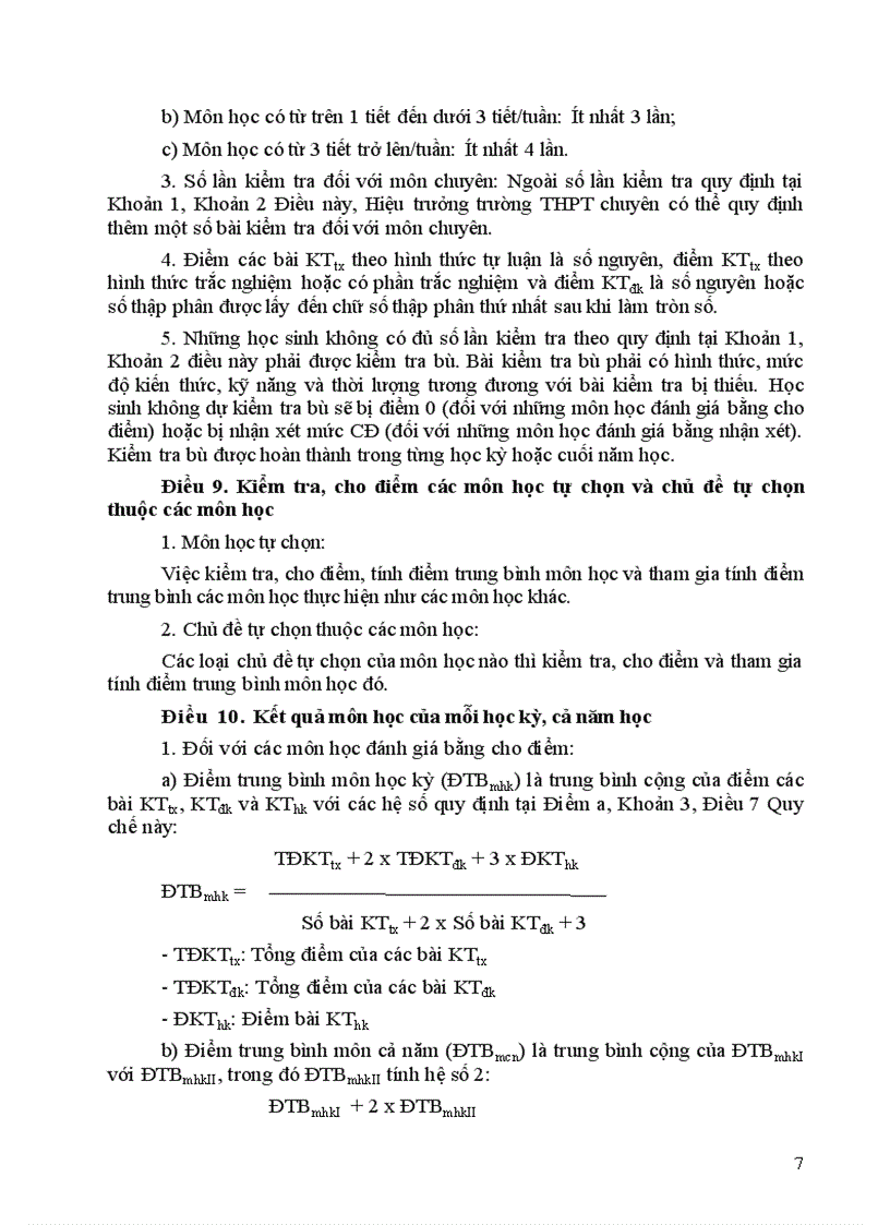 image for page Thông tư 58 của Bộ Giáo Dục