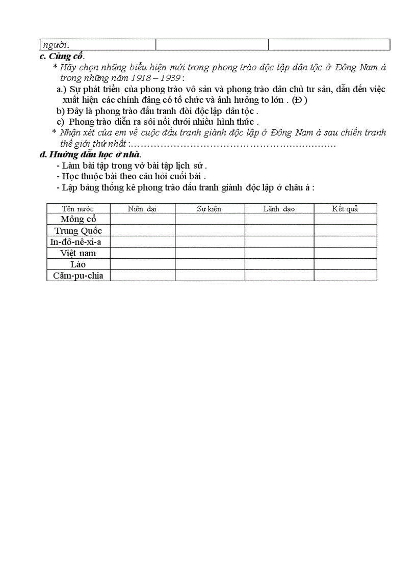 image for page Tiết 29 30