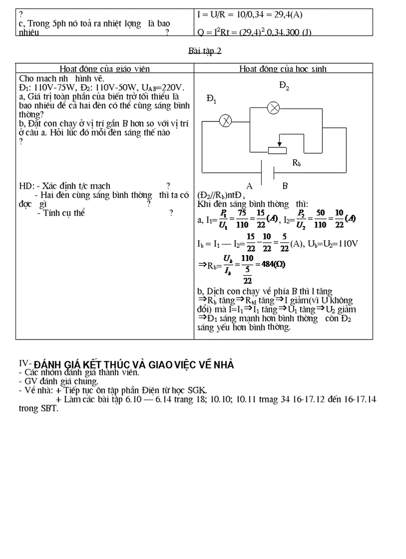 image for page Tiết 67 Ôn tập