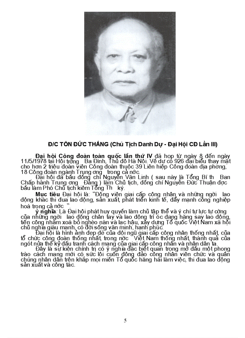 image for page Tìm hiểu về Công Đoàn