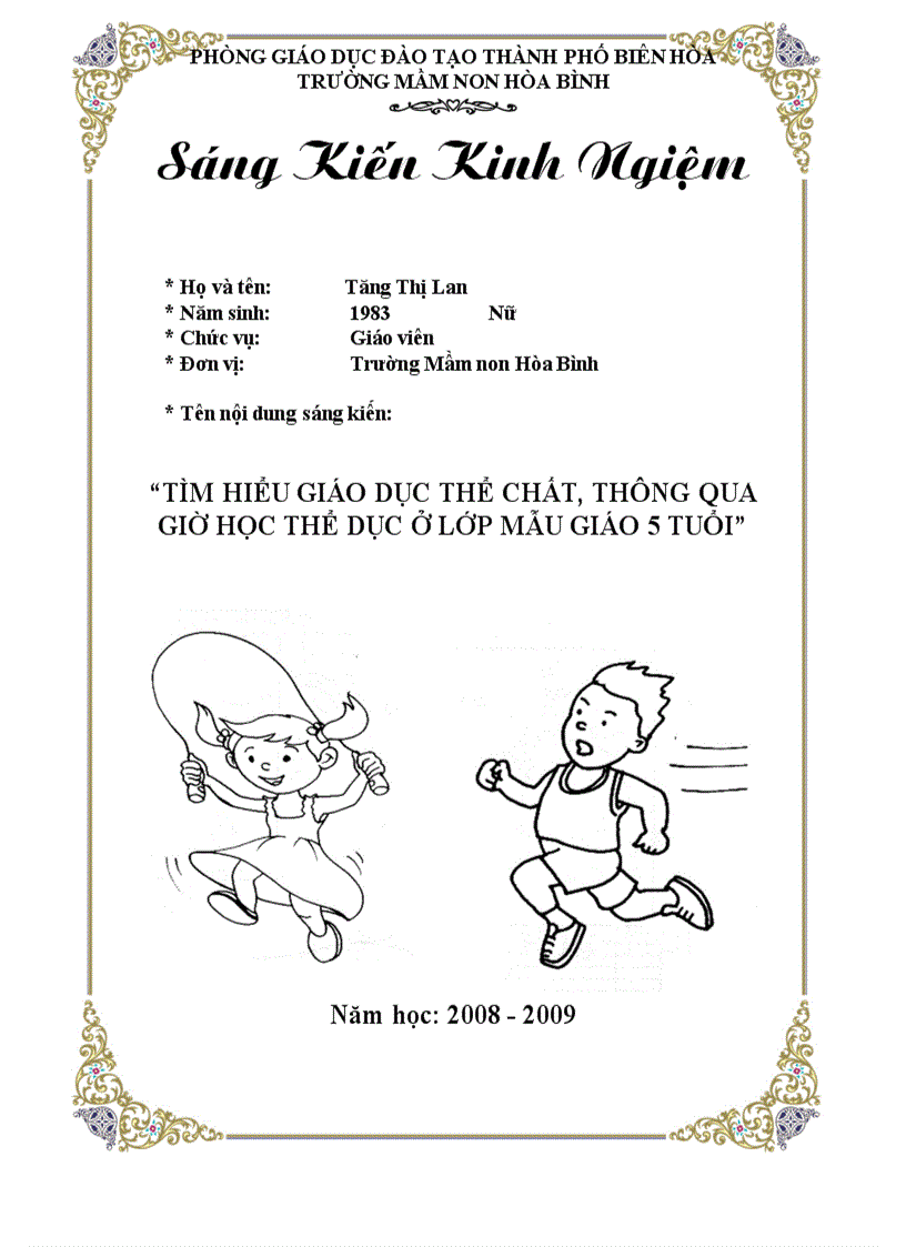 image for page Tóm tắt thành tích cá nhân