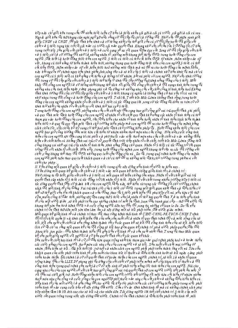 image for page Triết học