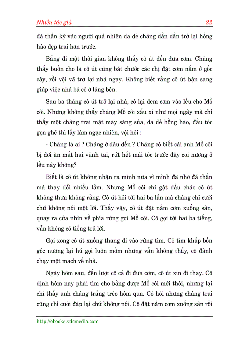 image for page Truyện cổ các dân tộc ít người Việt Nam