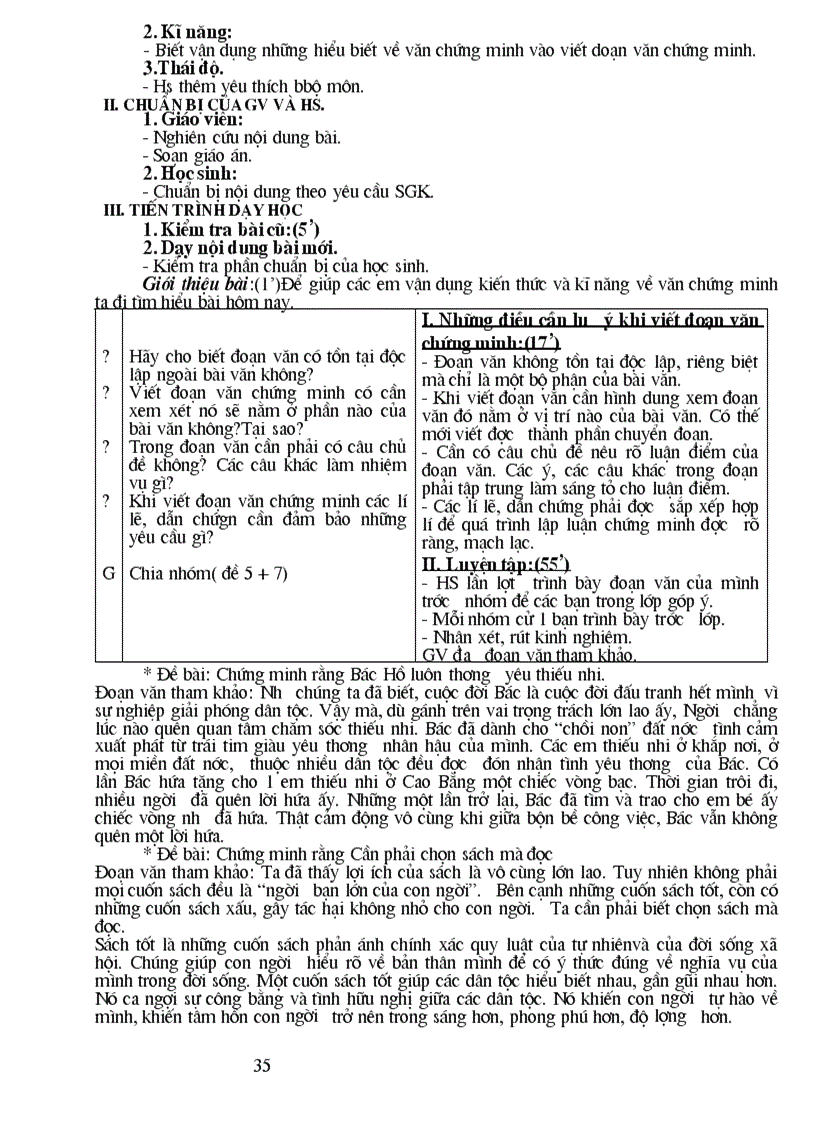 image for page Tự chọn Văn 7