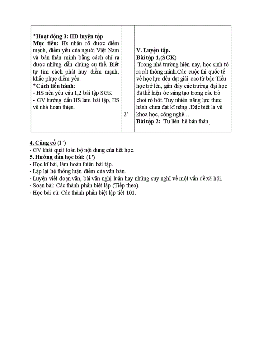 image for page Văn 9 tiet 104