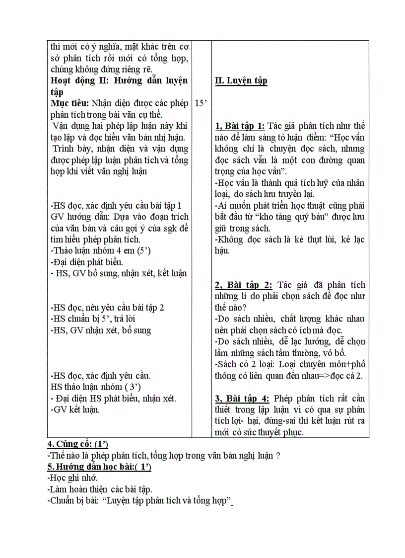 image for page Van 9