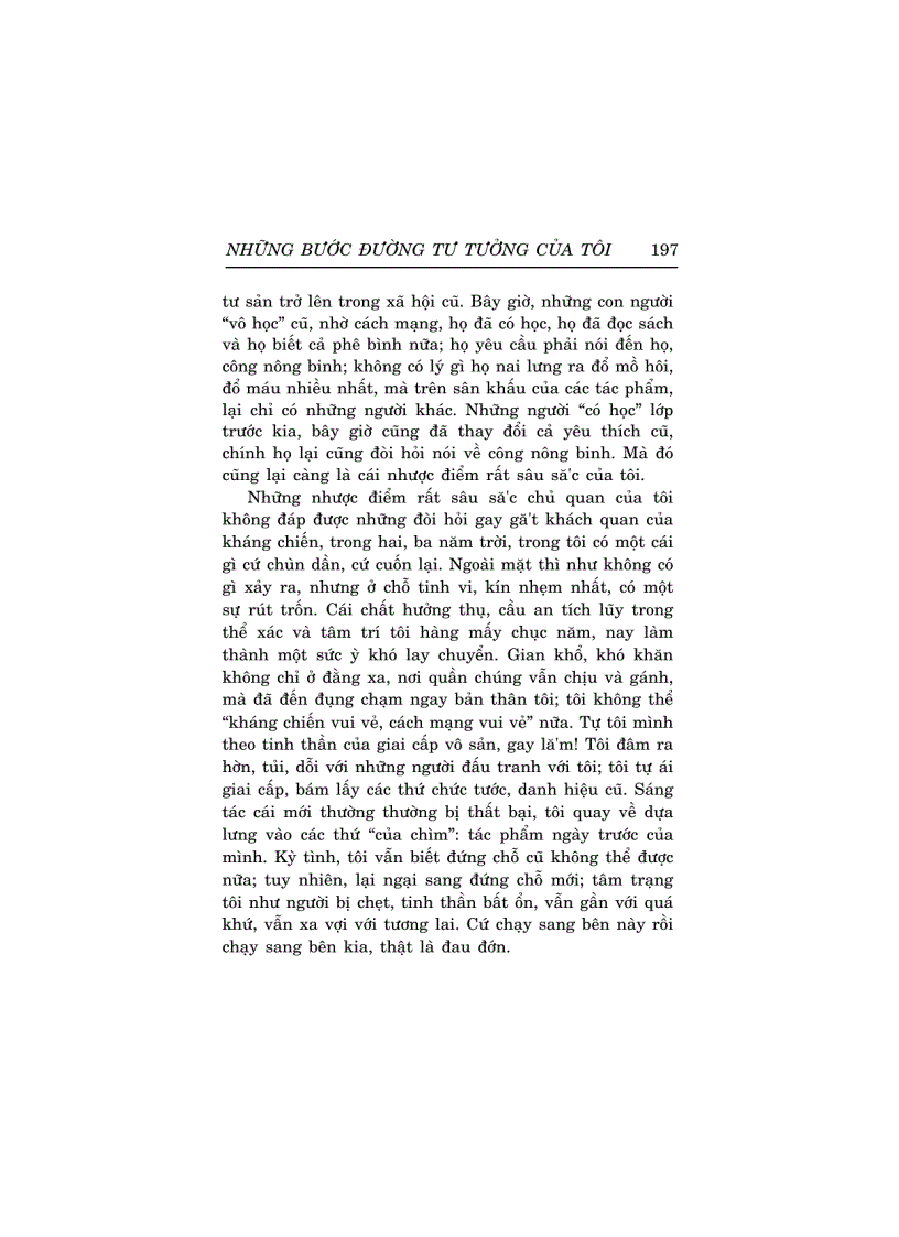 image for page Xuân Diệu Những bước đường tư tưởng của tôi