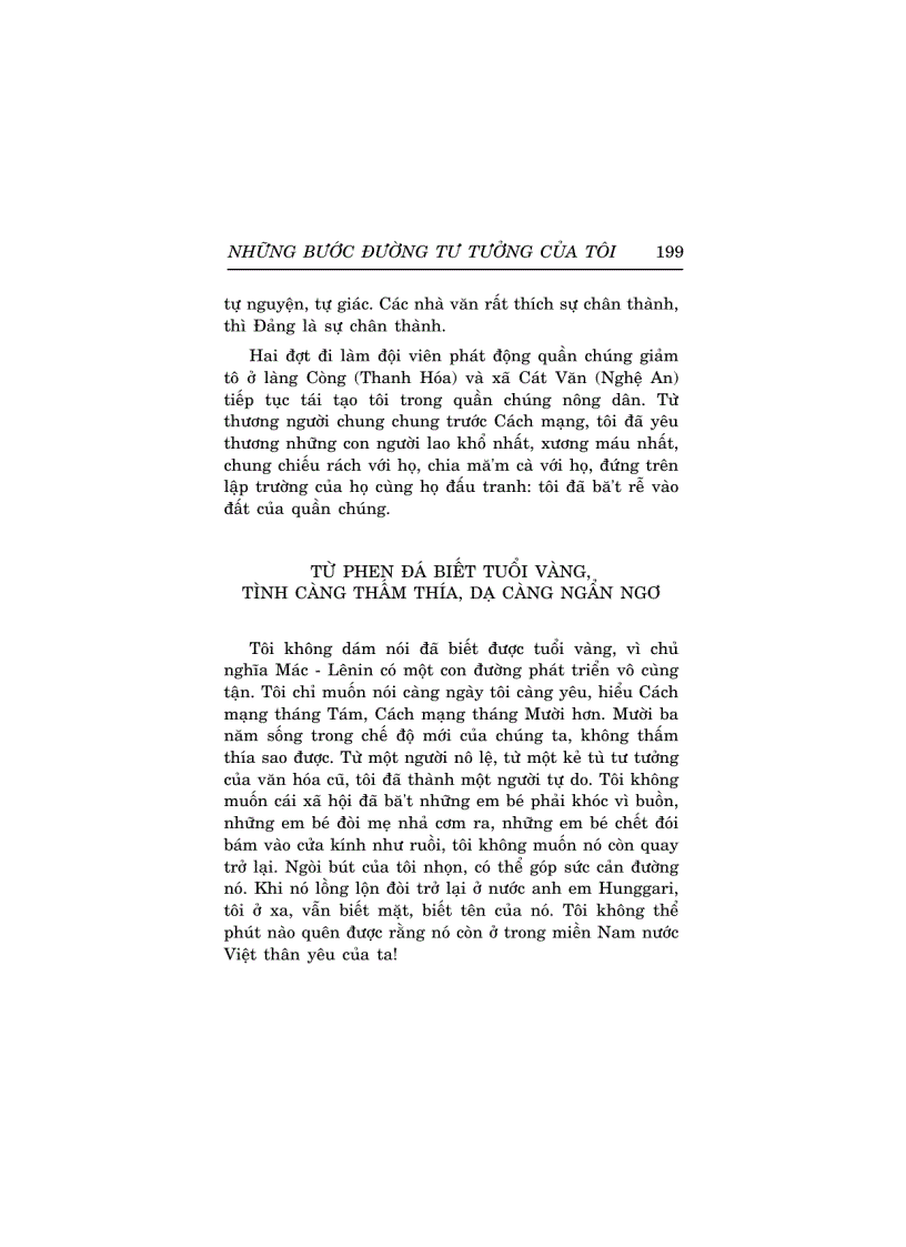 image for page Xuân Diệu Những bước đường tư tưởng của tôi