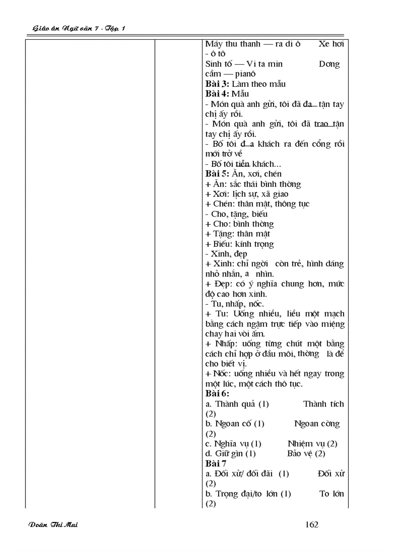 image for page Bài 7 Cổng trường mở ra