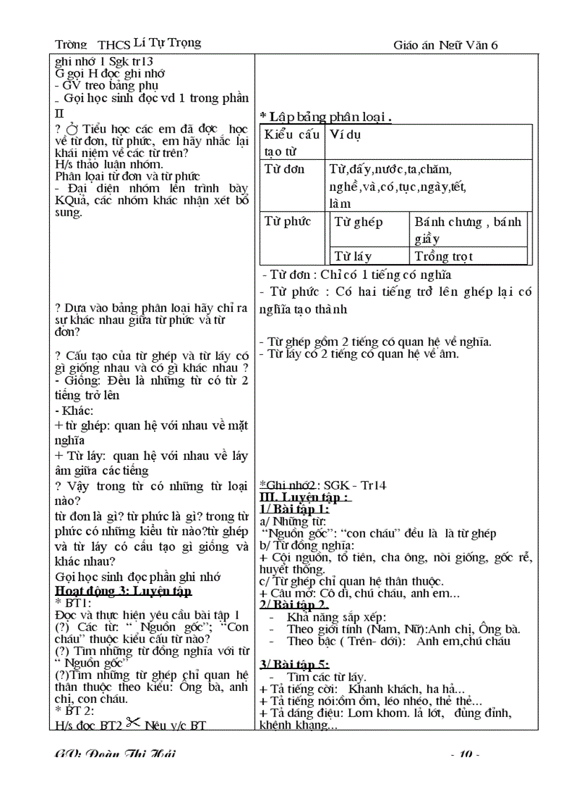 image for page Bài giảng văn 6 cả năm