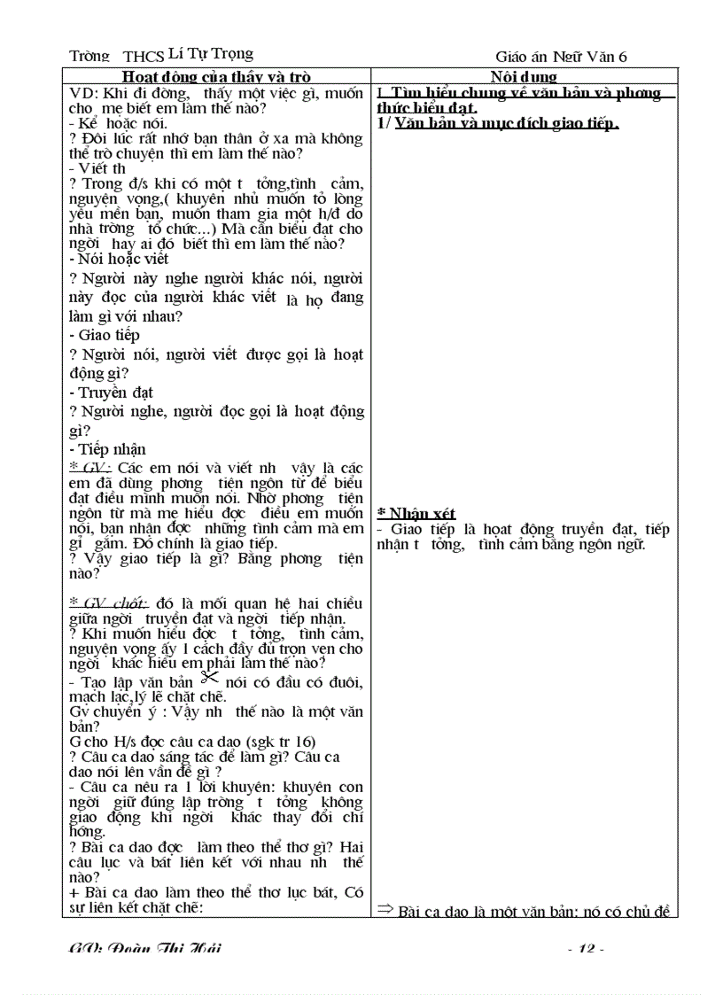 image for page Bài giảng văn 6 cả năm