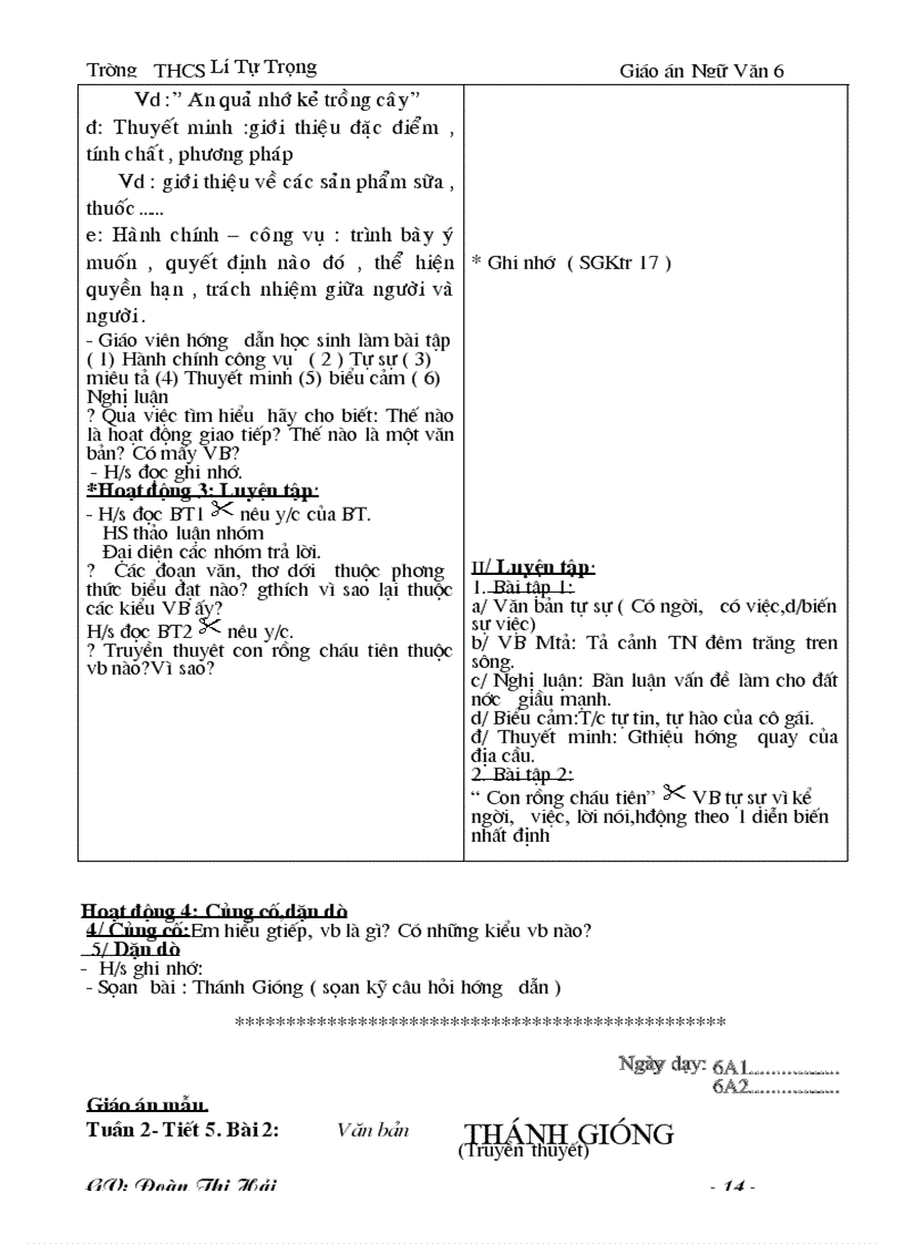 image for page Bài giảng văn 6 cả năm