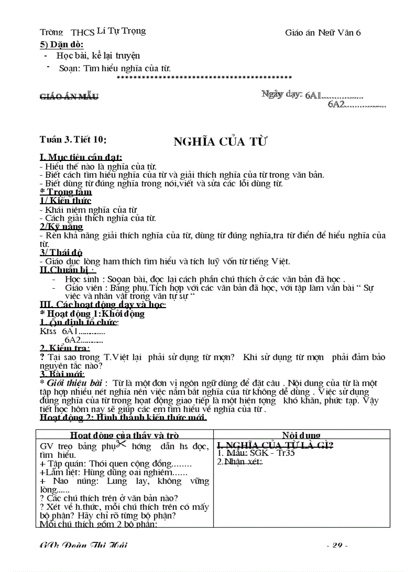 image for page Bài giảng văn 6 cả năm