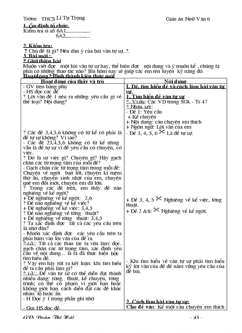 image for page Bài giảng văn 6 cả năm