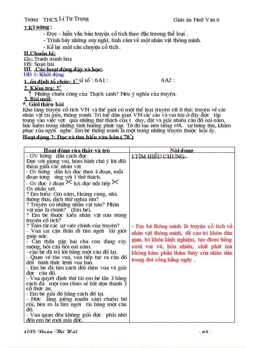 image for page Bài giảng văn 6 cả năm