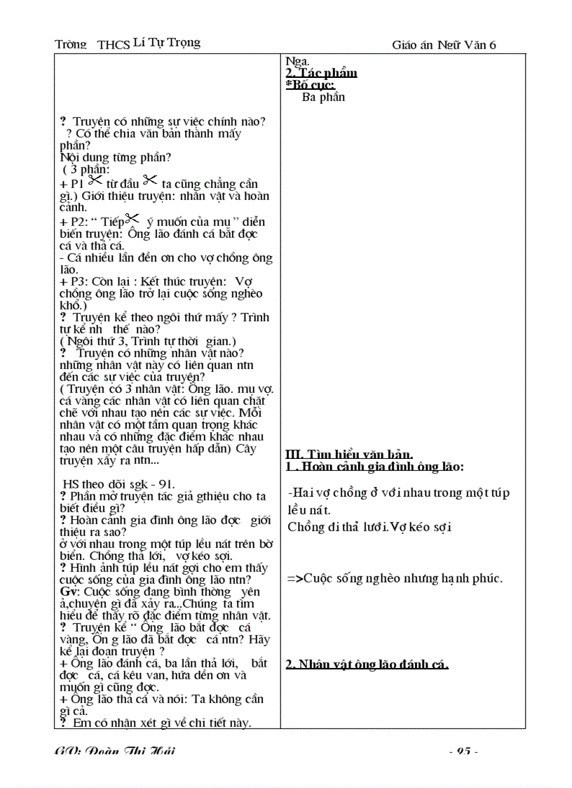 image for page Bài giảng văn 6 cả năm