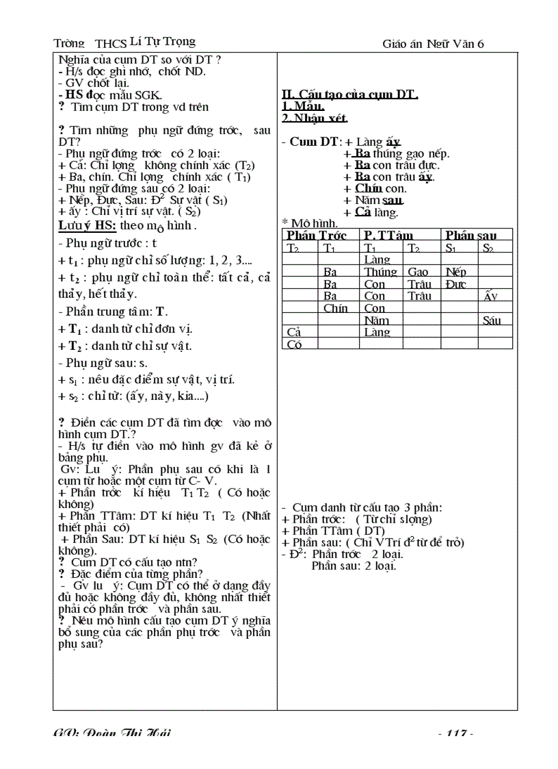 image for page Bài giảng văn 6 cả năm