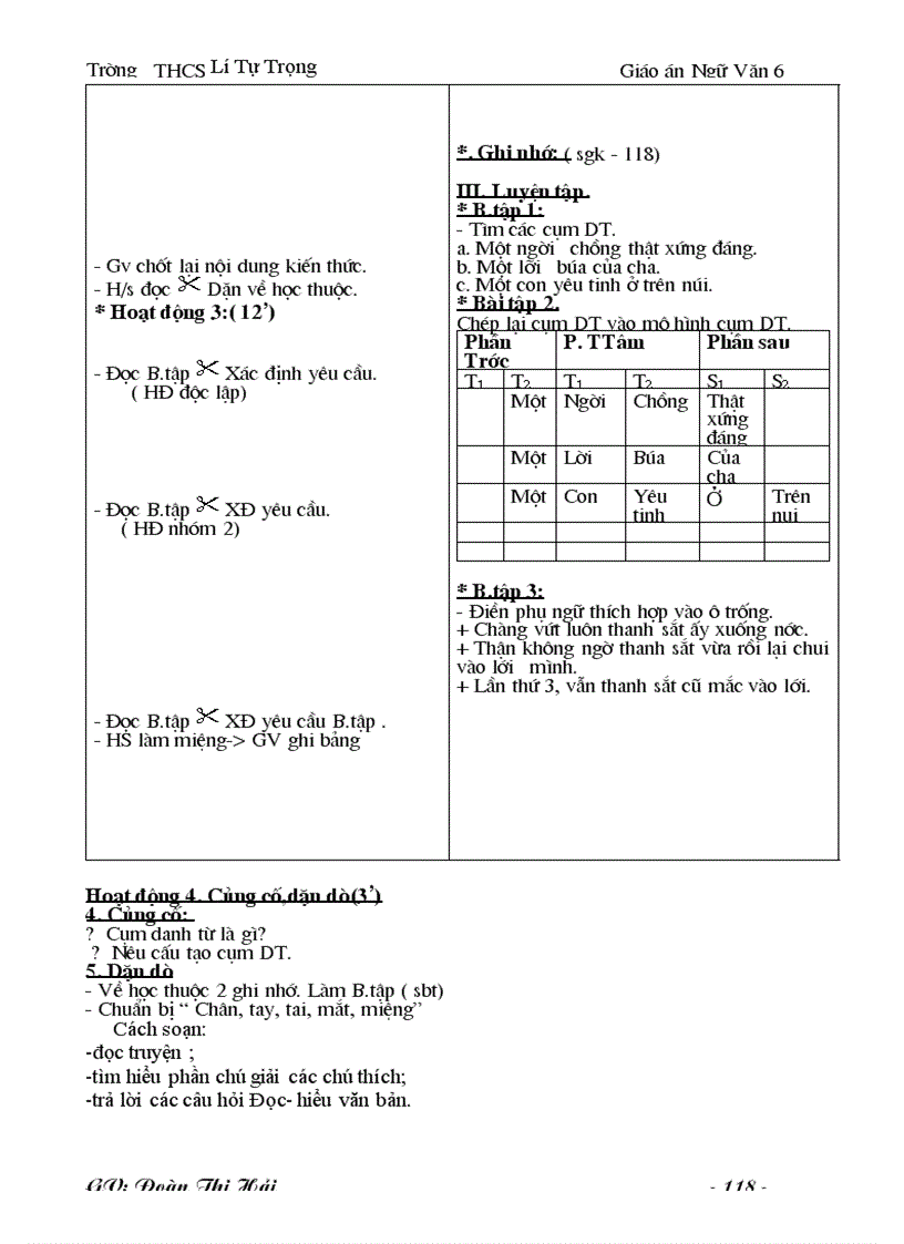 image for page Bài giảng văn 6 cả năm