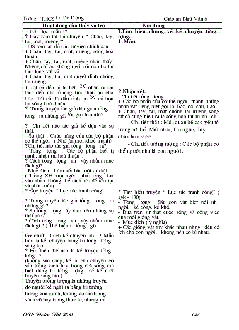 image for page Bài giảng văn 6 cả năm