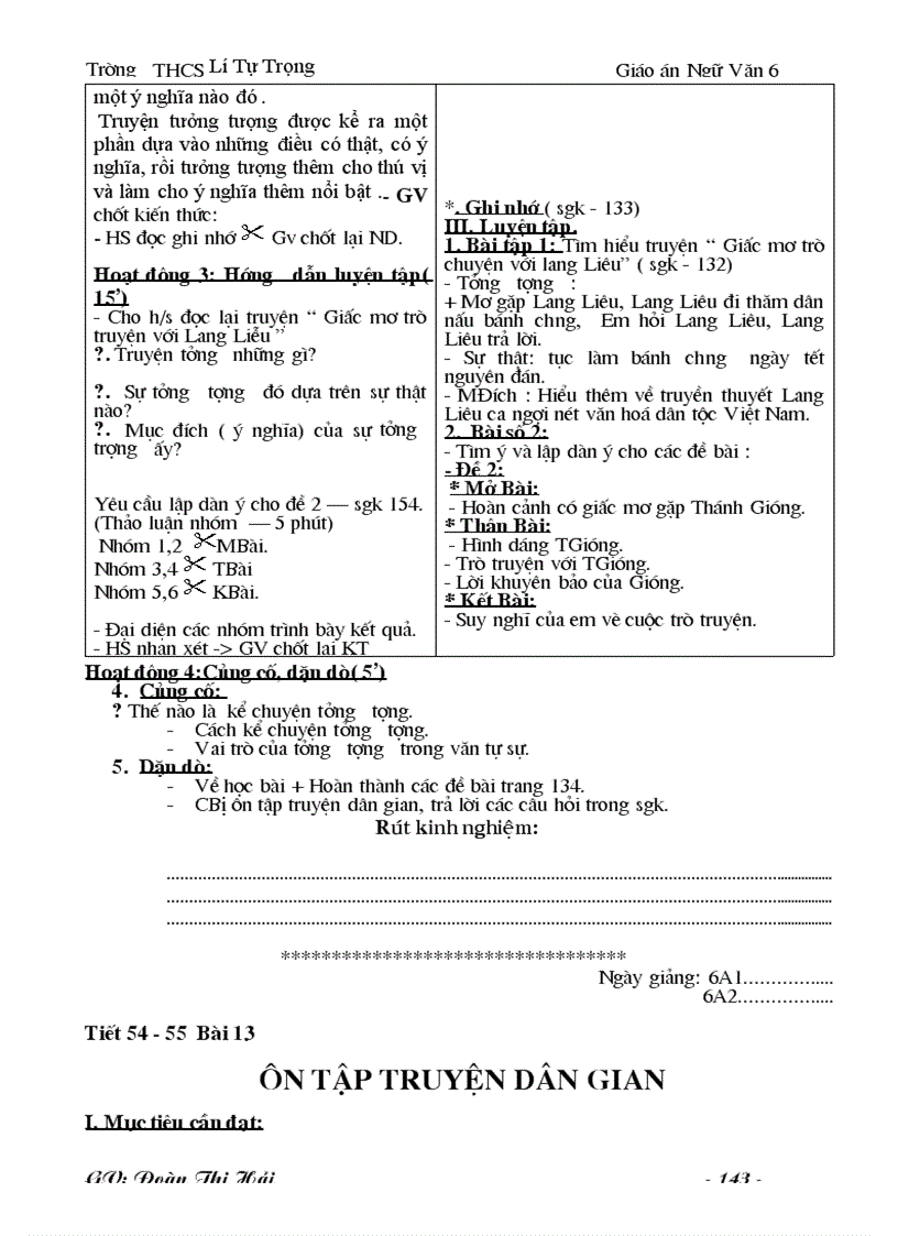 image for page Bài giảng văn 6 cả năm