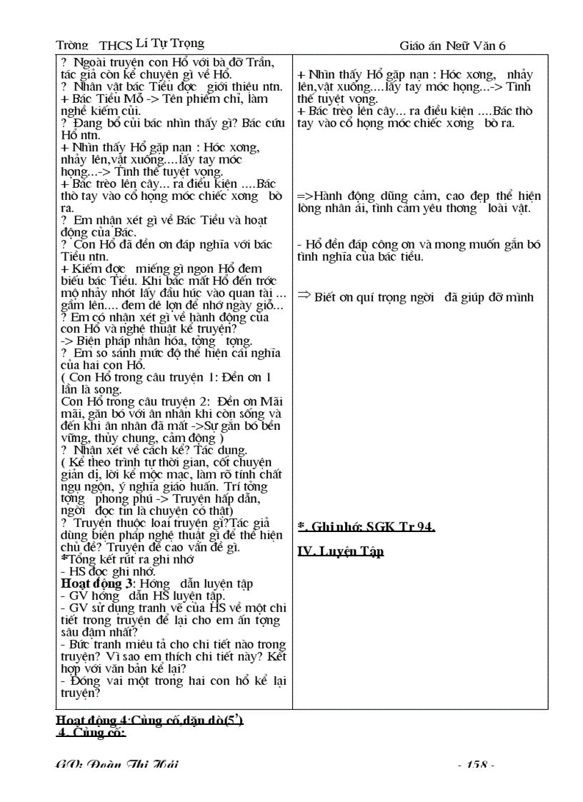 image for page Bài giảng văn 6 cả năm