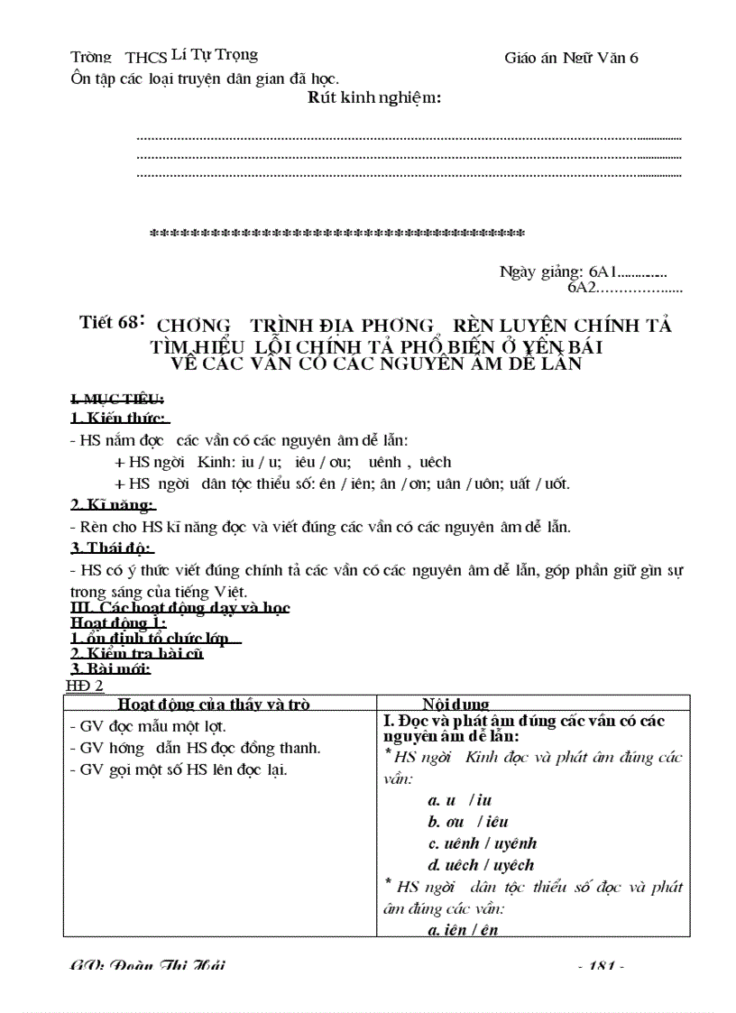 image for page Bài giảng văn 6 cả năm