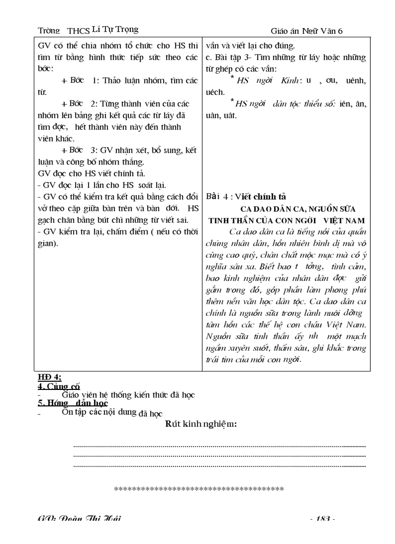 image for page Bài giảng văn 6 cả năm