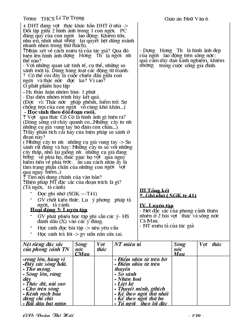 image for page Bài giảng văn 6 cả năm