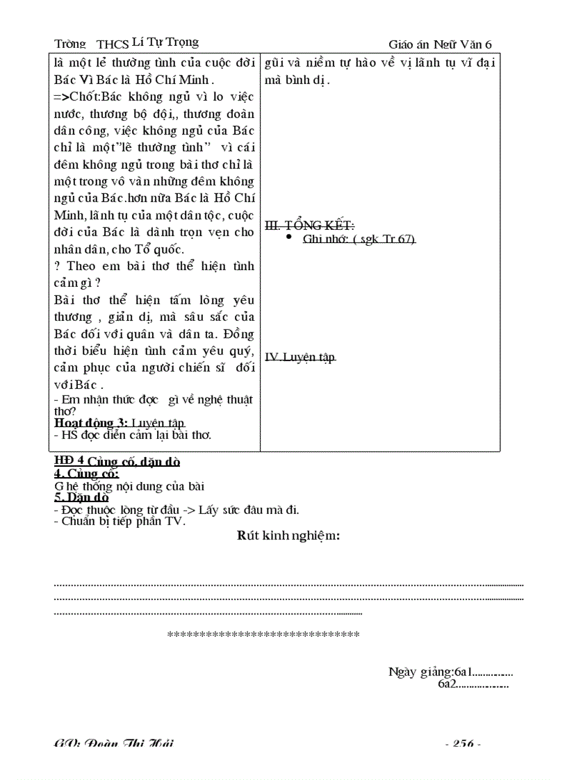 image for page Bài giảng văn 6 cả năm