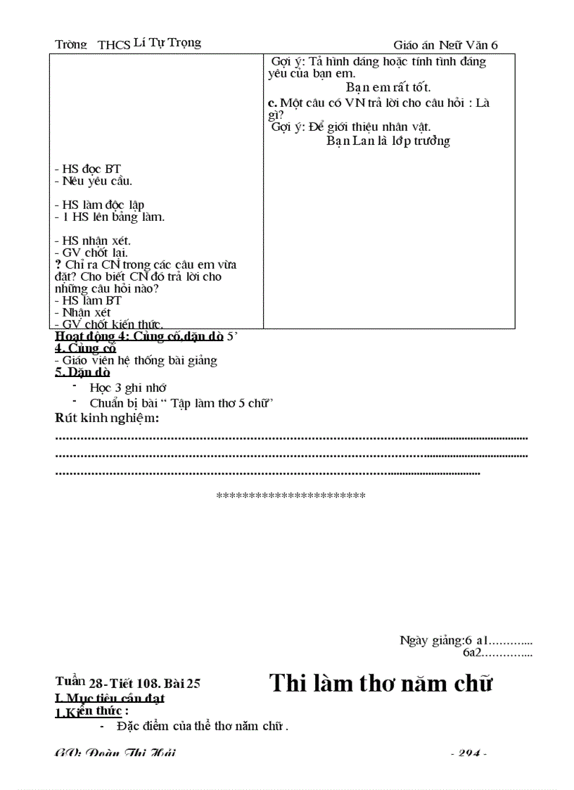 image for page Bài giảng văn 6 cả năm