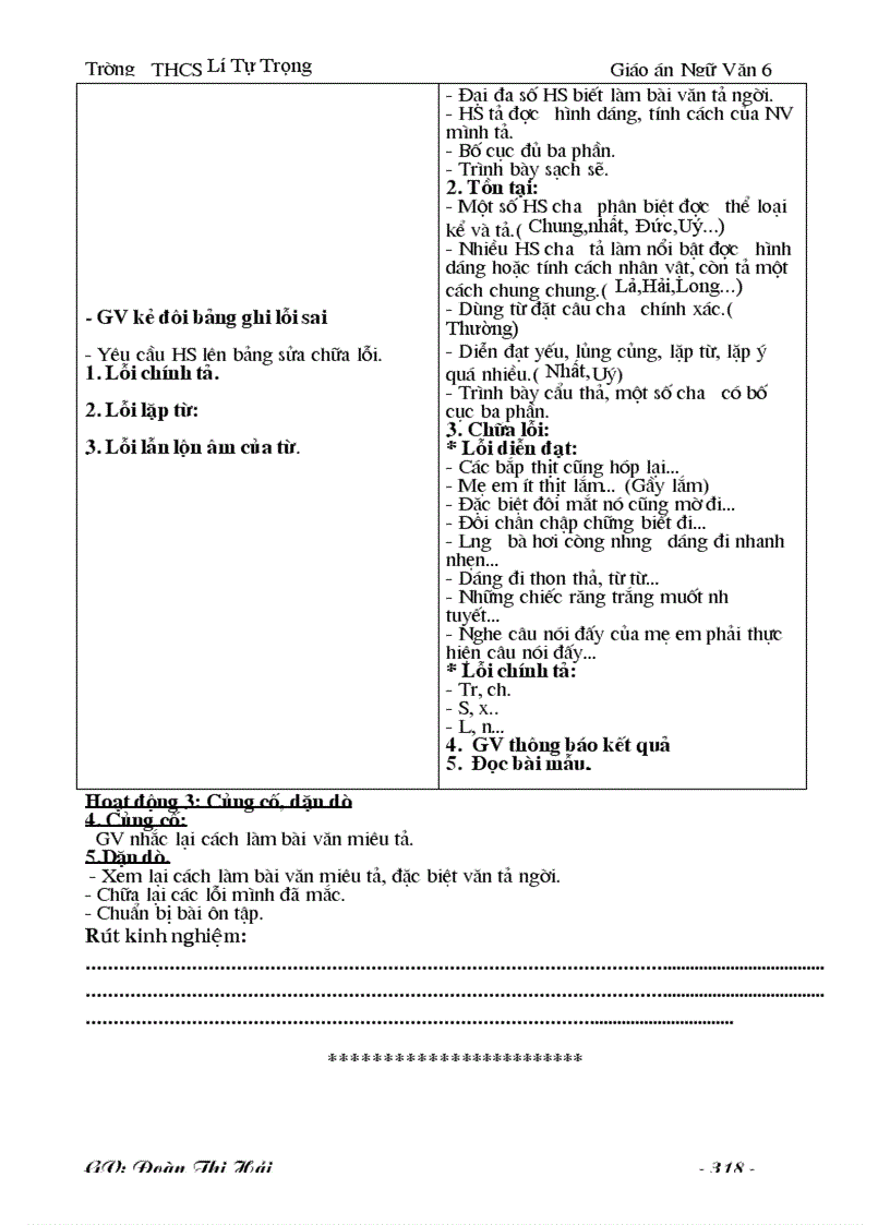 image for page Bài giảng văn 6 cả năm