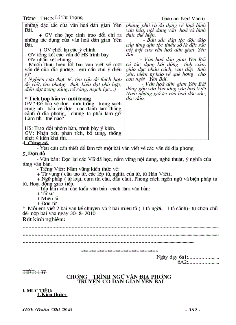 image for page Bài giảng văn 6 cả năm