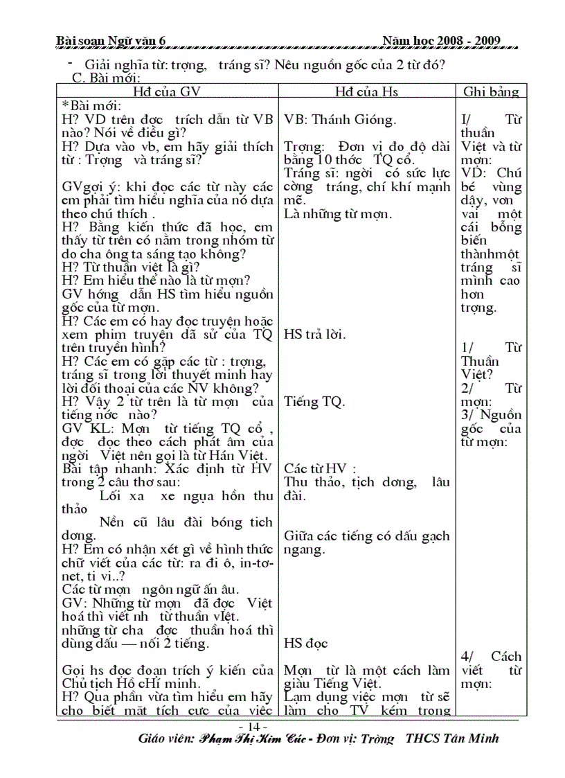 image for page Bài soạn cả năm