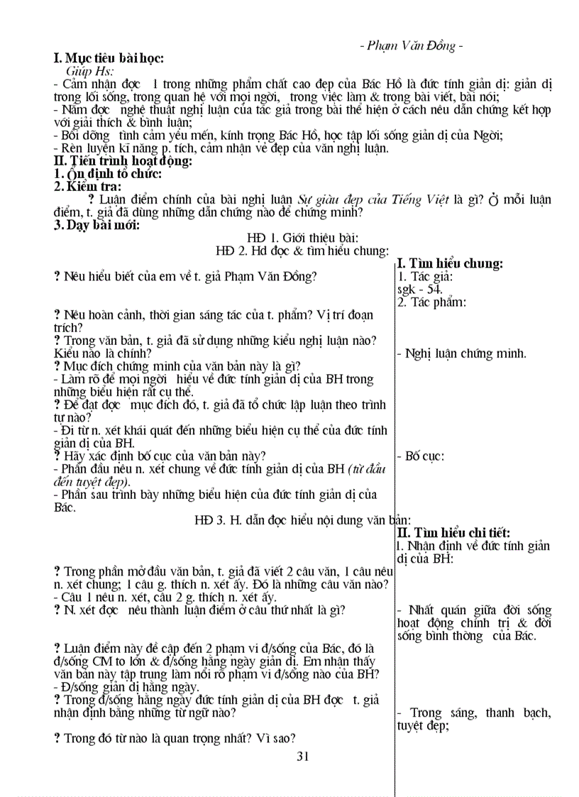 image for page Bài soạn Ngữ Văn 7 HKII