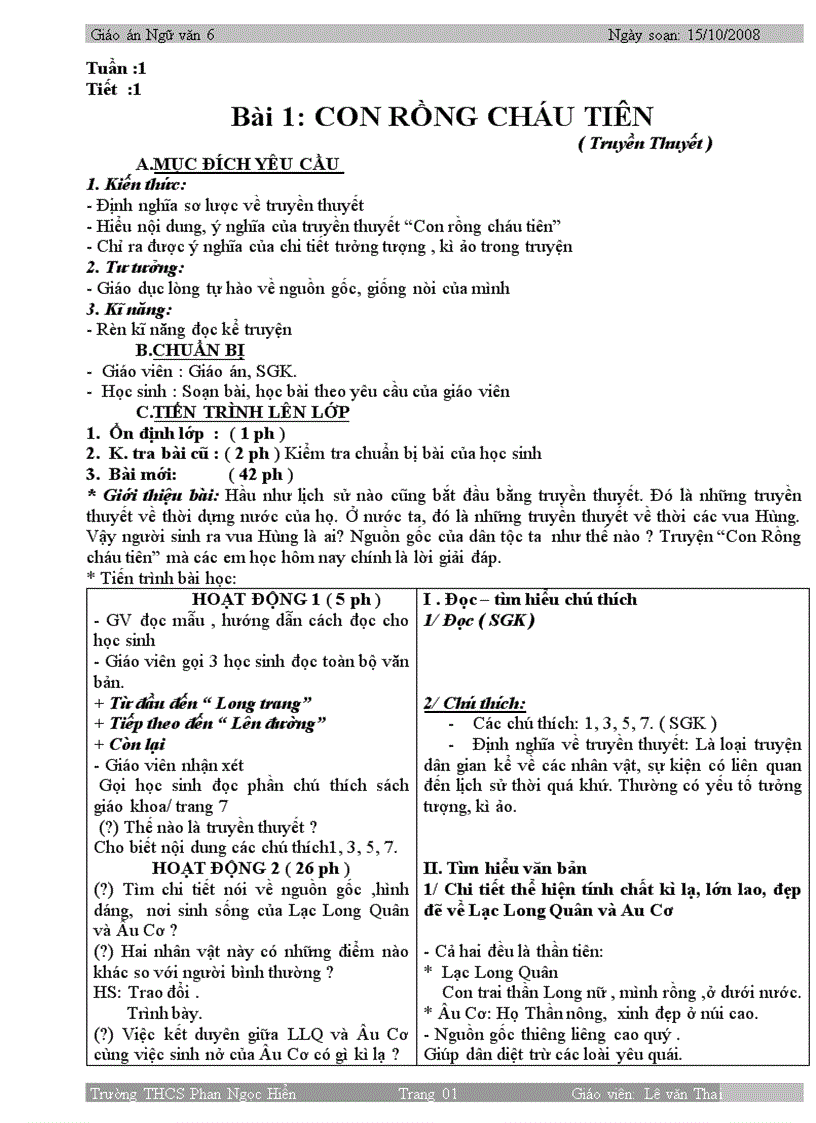 image for page Bài 1 Con rồng cháu Tiên 1