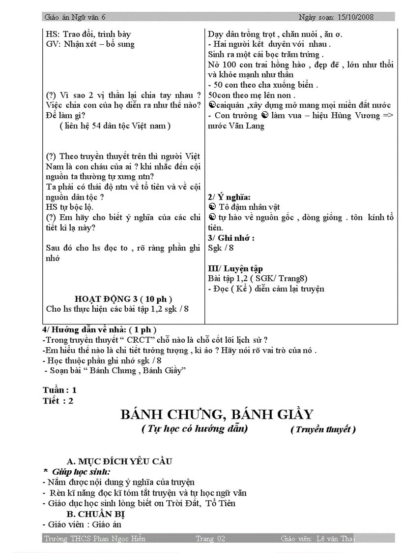 image for page Bài 1 Con rồng cháu Tiên 1