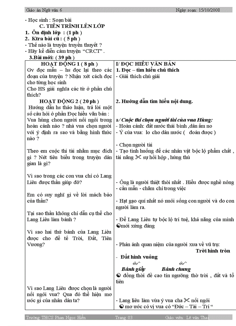 image for page Bài 1 Con rồng cháu Tiên 1