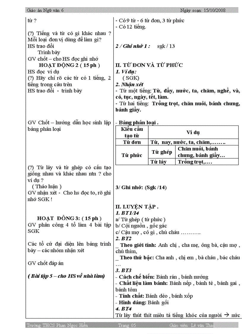 image for page Bài 1 Con rồng cháu Tiên 1