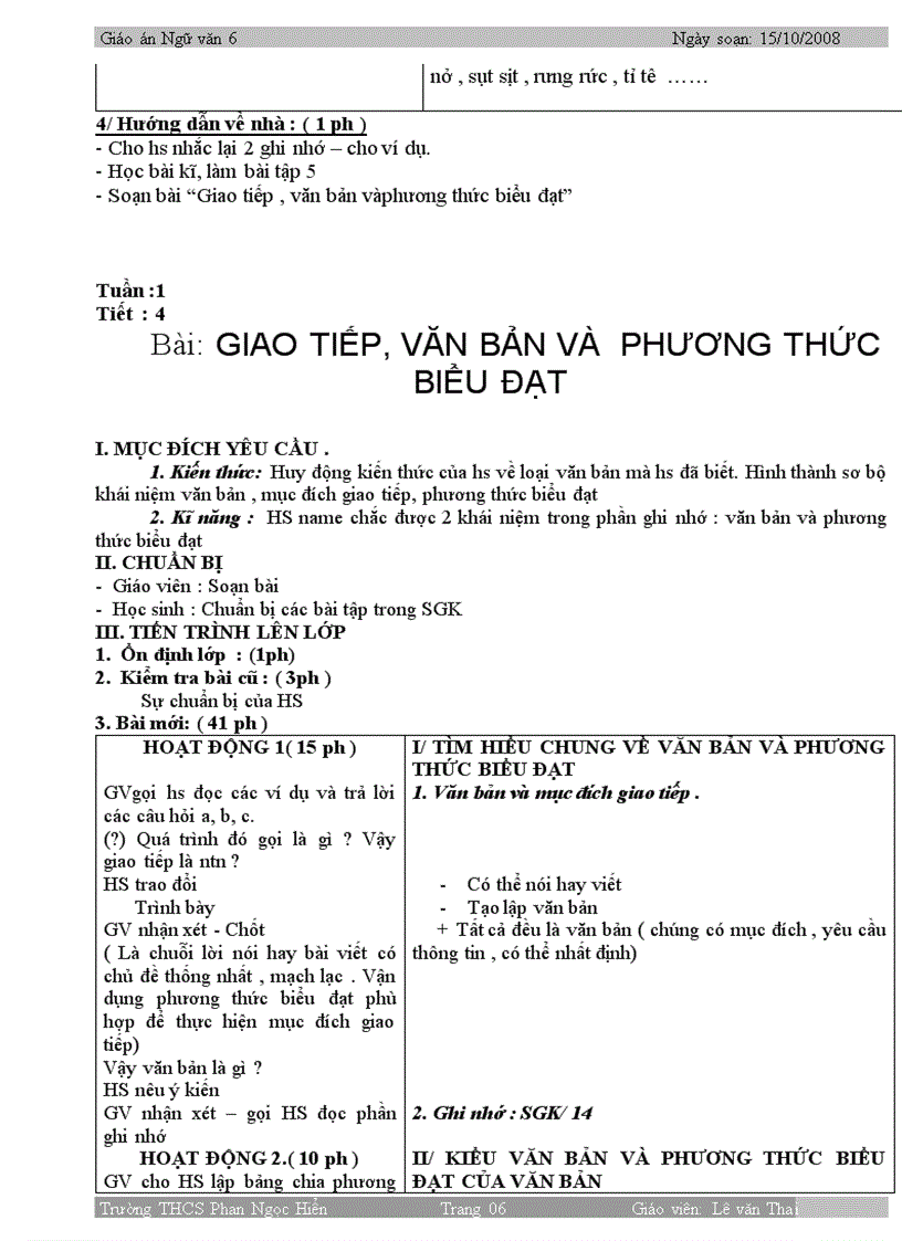 image for page Bài 1 Con rồng cháu Tiên 1