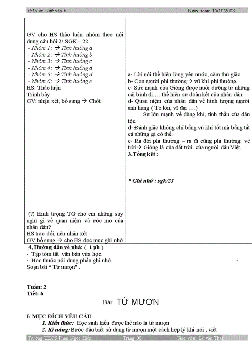 image for page Bài 1 Con rồng cháu Tiên 1