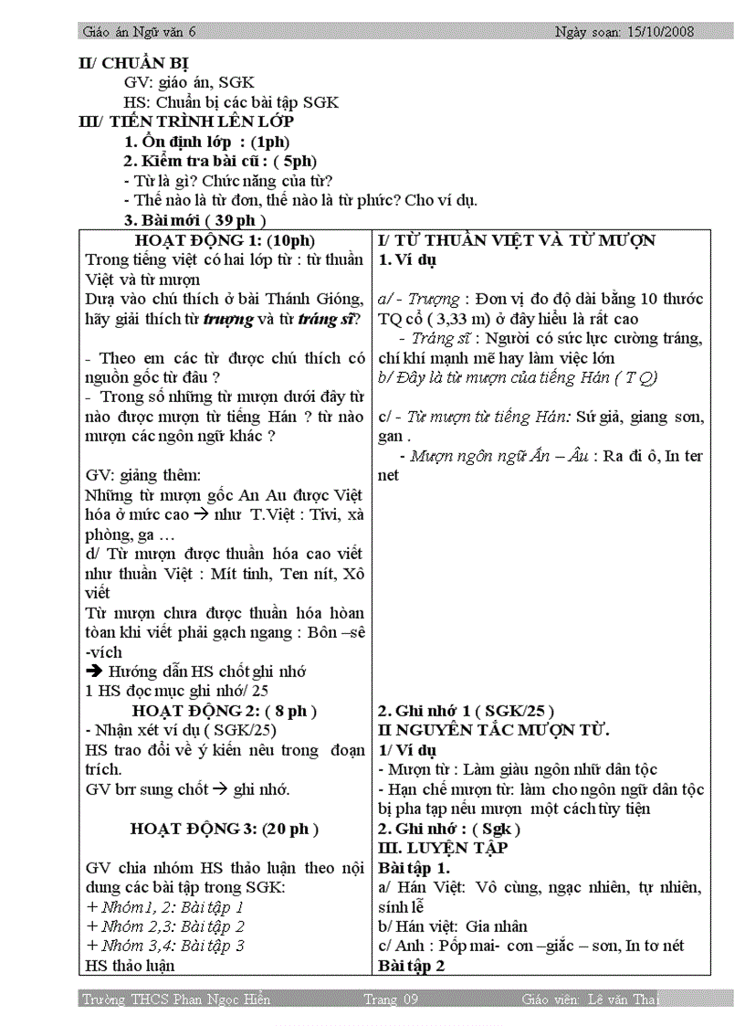 image for page Bài 1 Con rồng cháu Tiên 1