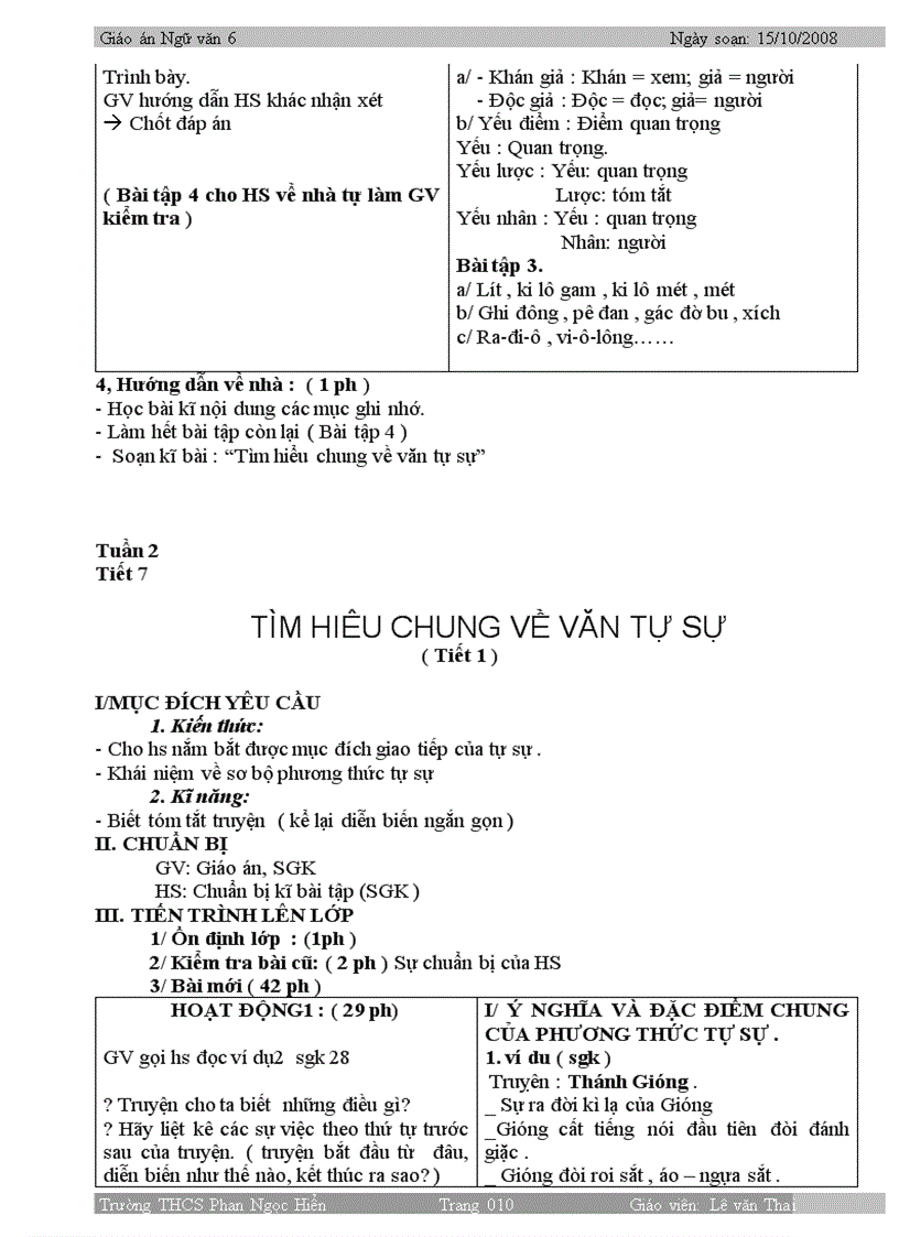 image for page Bài 1 Con rồng cháu Tiên 1