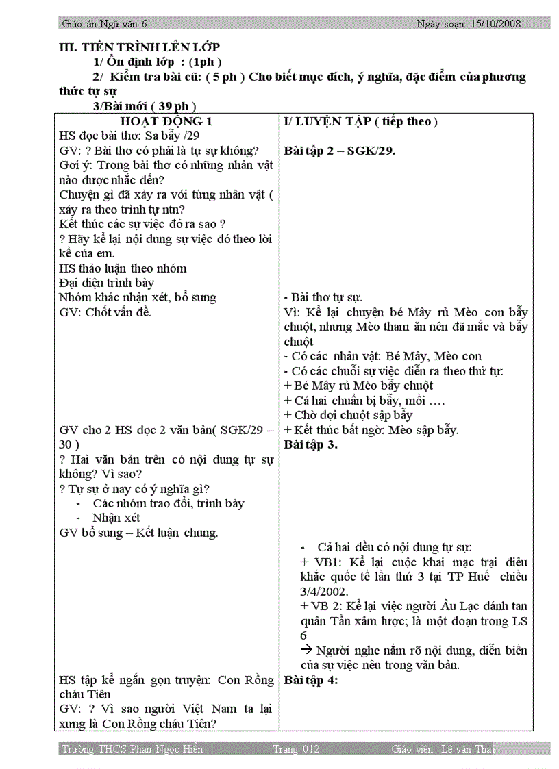 image for page Bài 1 Con rồng cháu Tiên 1