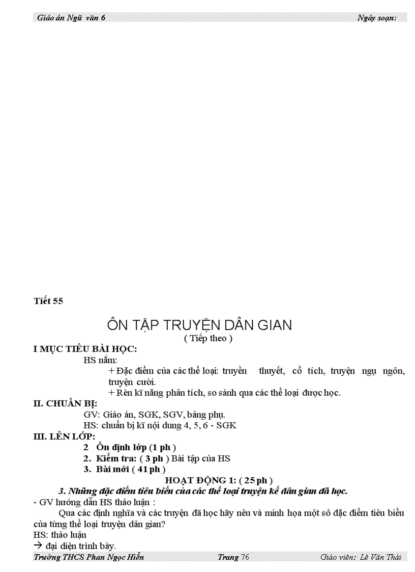 image for page Bài 1 Con rồng cháu Tiên 1