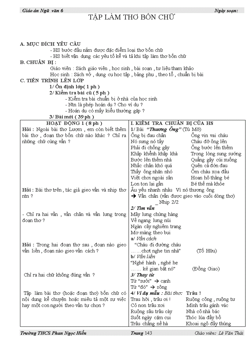 image for page Bài 1 Con rồng cháu Tiên 1